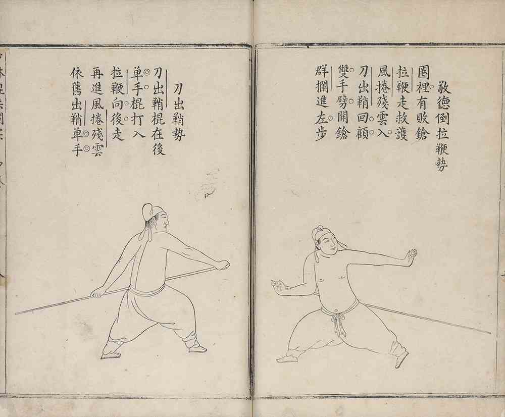 在这个展览里,看上下两千年的身体观-5 在这个展览里,看上下两千年的身体观-5