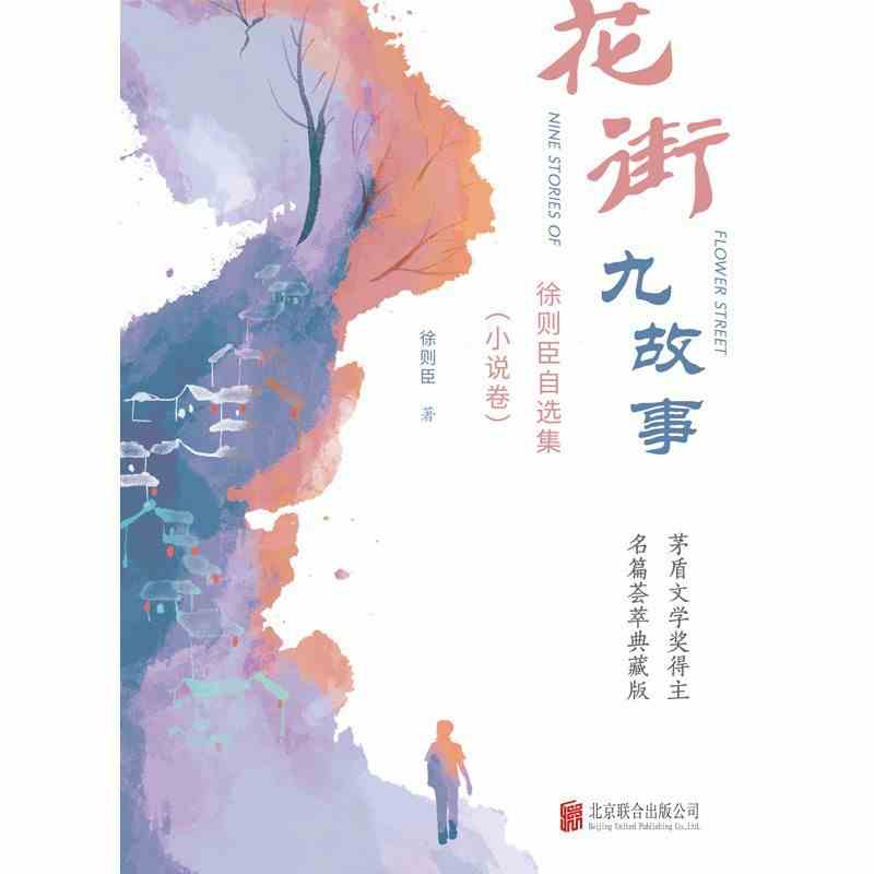 电视剧《北上》开播,原著小说讲了一个怎样的故事-6 电视剧《北上》开播,原著小说讲了一个怎样的故事-6