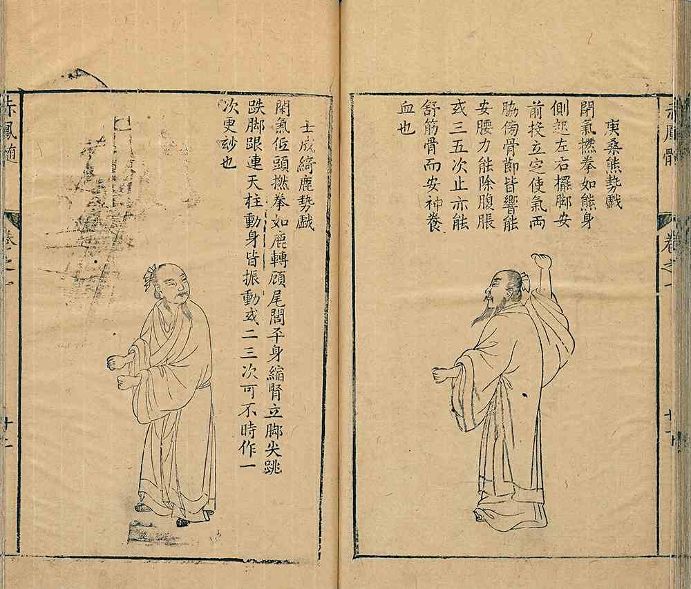 在这个展览里,看上下两千年的身体观-7 在这个展览里,看上下两千年的身体观-7