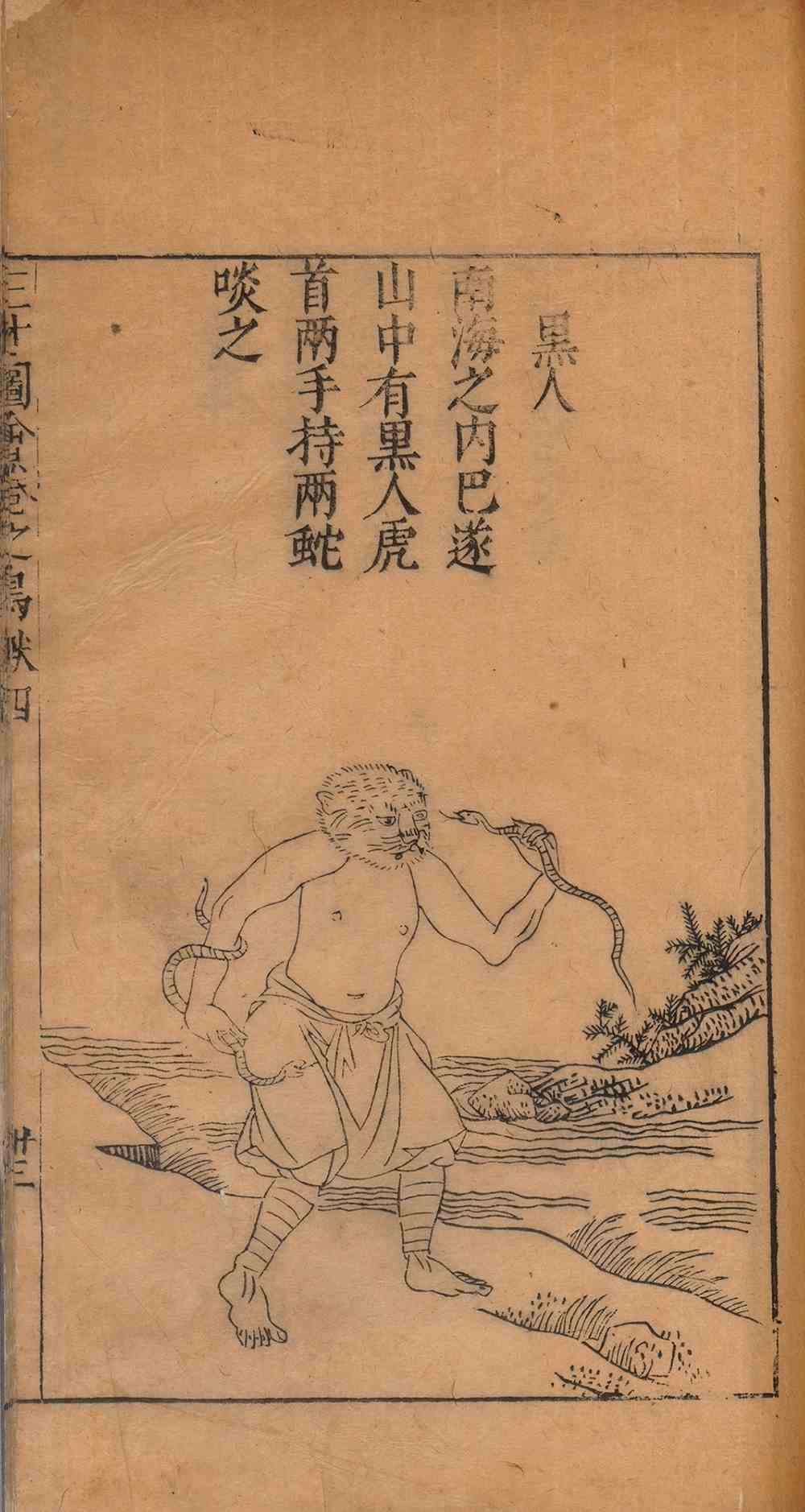 在这个展览里,看上下两千年的身体观-8 在这个展览里,看上下两千年的身体观-8