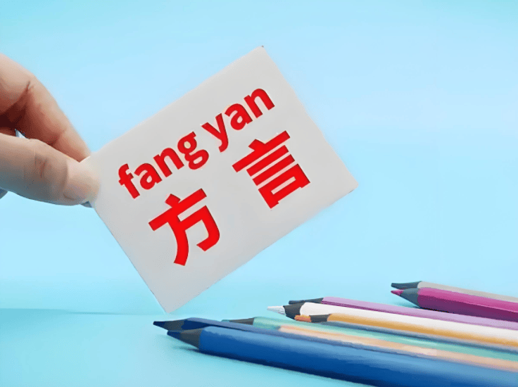 中国方言多的原因:史前考古又一发现,难怪中国选择表意汉字-7 中国方言多的原因:史前考古又一发现,难怪中国选择表意汉字-7