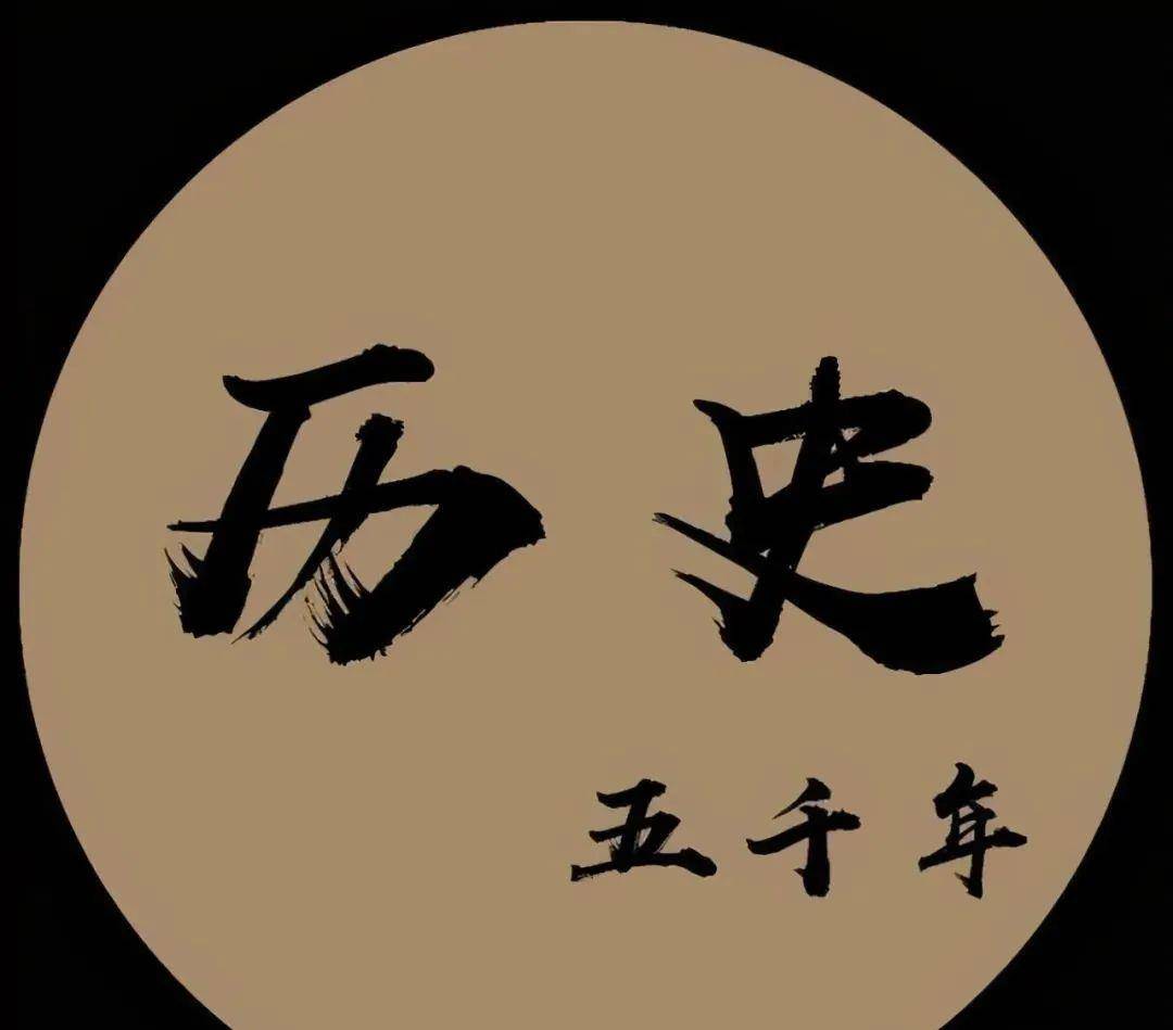 中国历史上皇帝有421位,谁能评上千古一帝?仅这4人当之无愧-1 中国历史上皇帝有421位,谁能评上千古一帝?仅这4人当之无愧-1