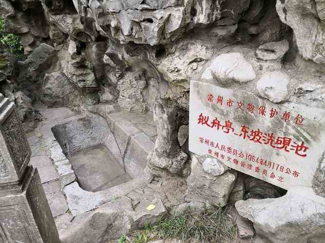 书迹心迹——关于刘海粟与苏东坡-5