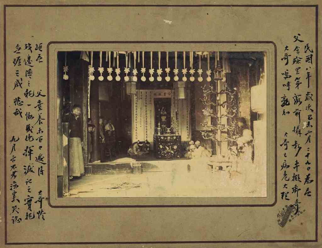 书迹心迹——关于刘海粟与苏东坡-9