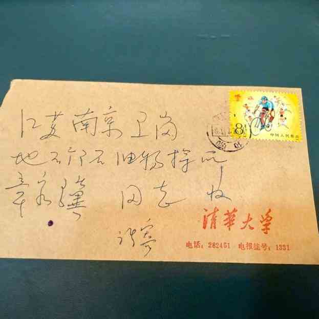 手稿的历史美学-3