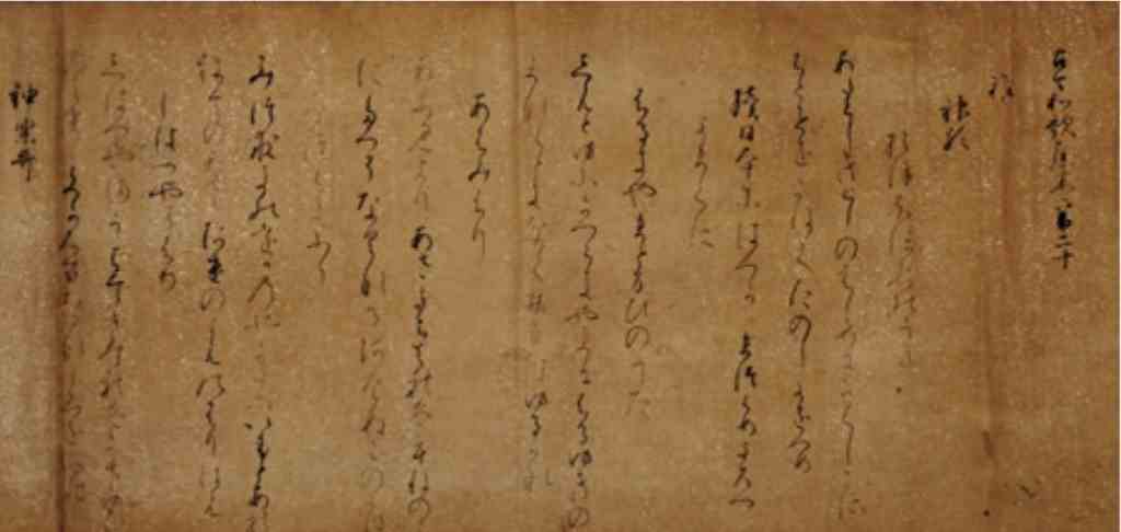 迎世博日本关西办三场大展，王羲之《丧乱帖》将亮相-4