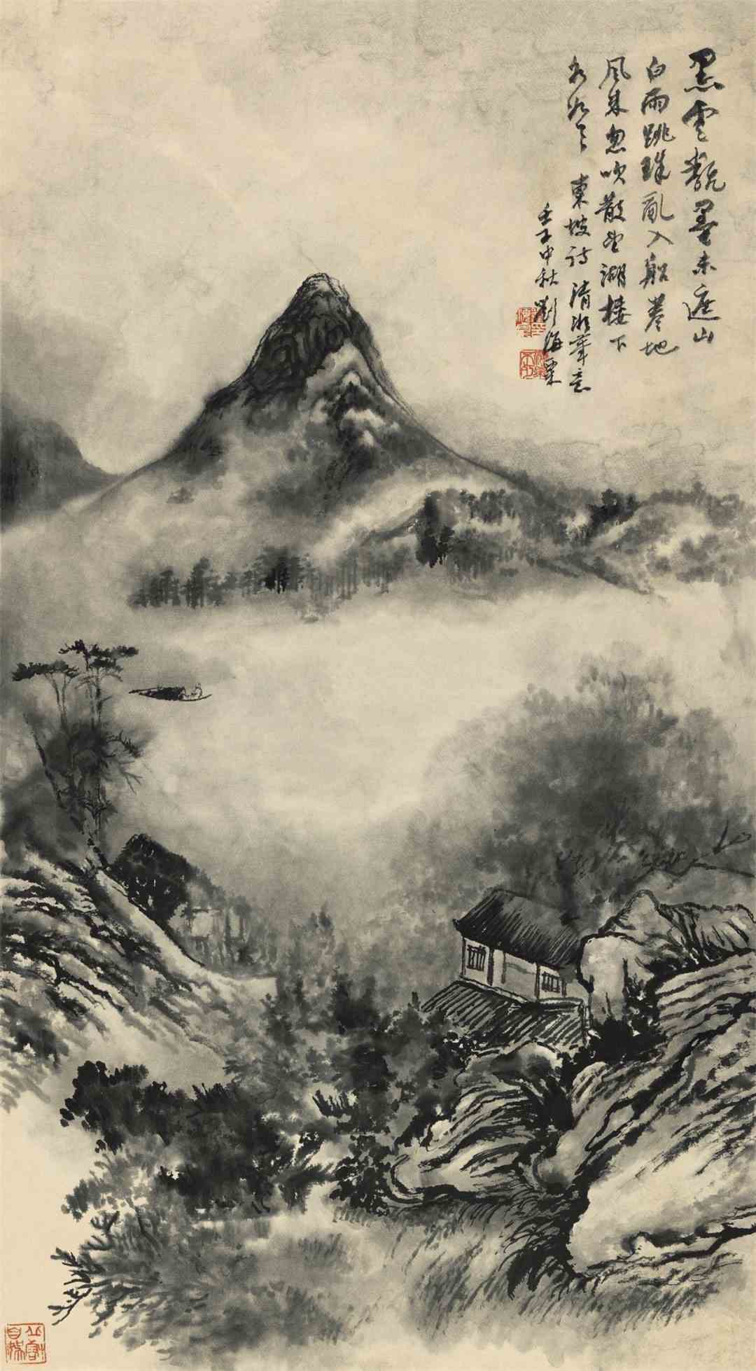 书迹心迹——关于刘海粟与苏东坡-12