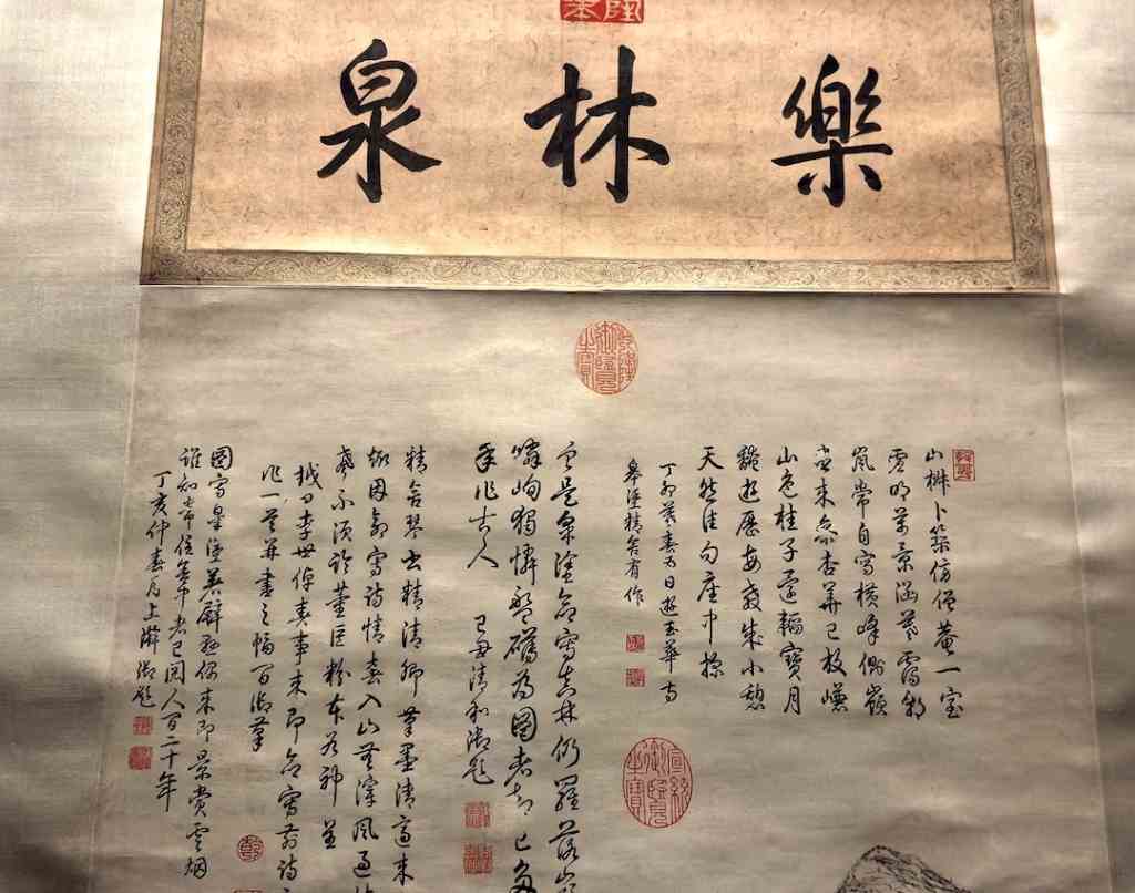 在故宫午门看到莫奈花园-2